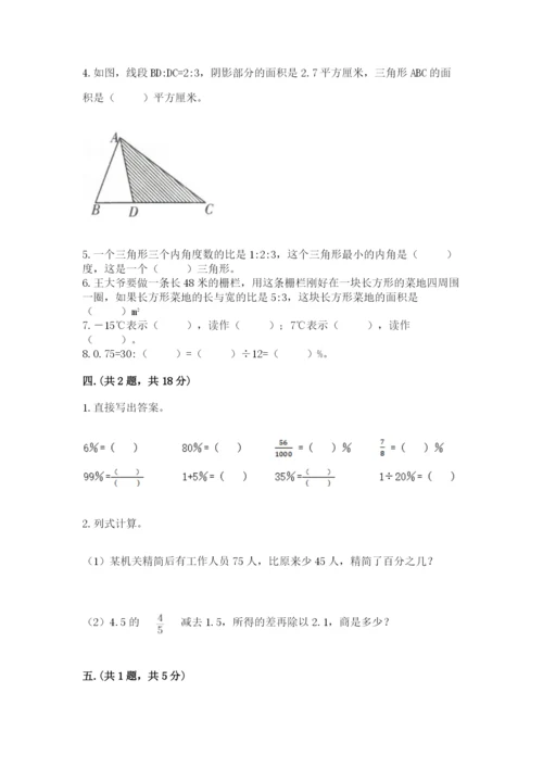 杭州文澜中学小升初数学试卷含答案（名师推荐）.docx