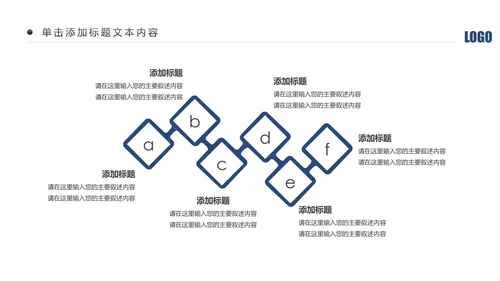 蓝色庄严大气公安警察特警刑警民警交警PPT模板