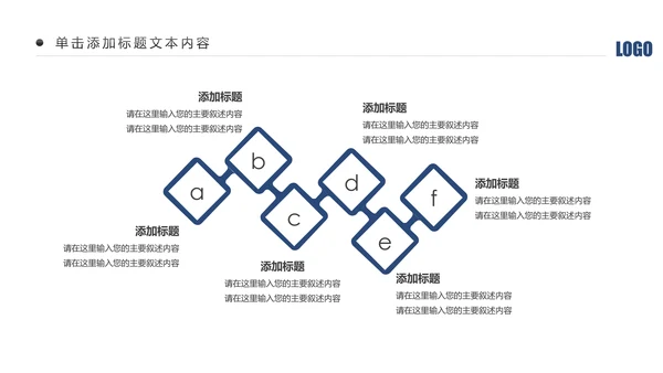 蓝色庄严大气公安警察特警刑警民警交警PPT模板