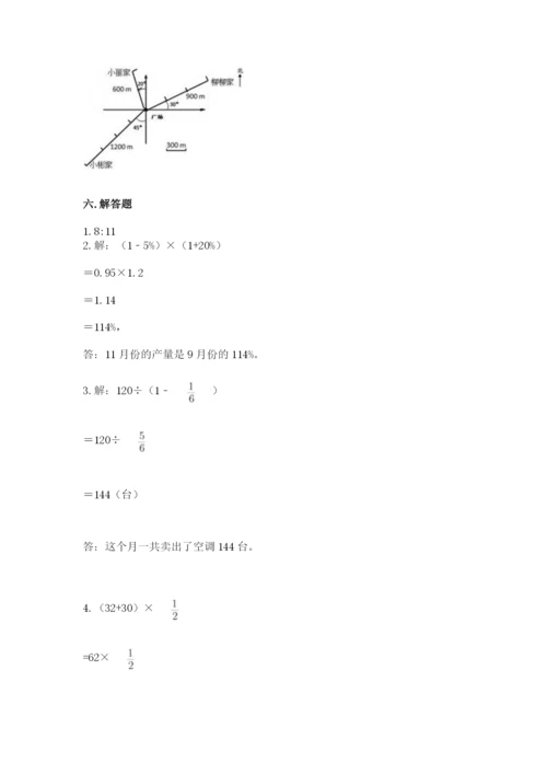 小学数学六年级上册期末卷附答案【培优b卷】.docx