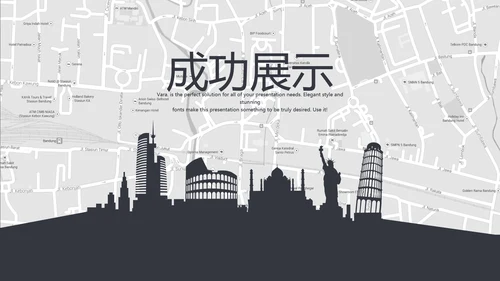 旅行社动态PPT模板