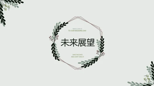 文艺小清新公司产品介绍宣传通用PPT动态模板