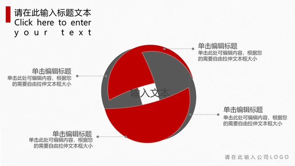 大气画册企业宣传通用PPT模板
