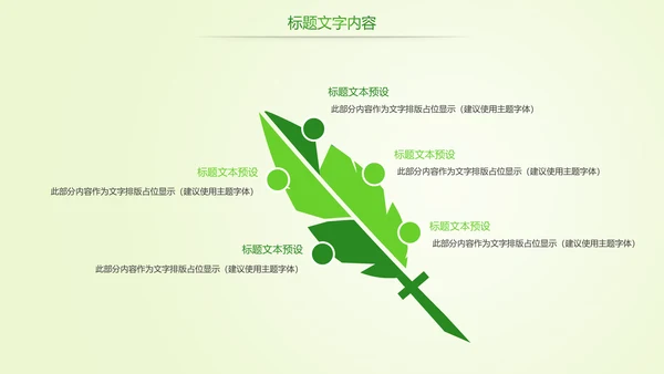 时尚唯美茶文化品茶论道茶园PPT模板