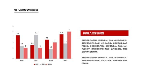 几何风公司员工年终工作报告PPT模板