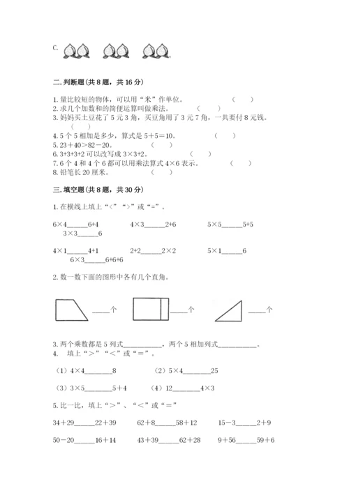 小学数学二年级上册期中测试卷（夺冠系列）word版.docx