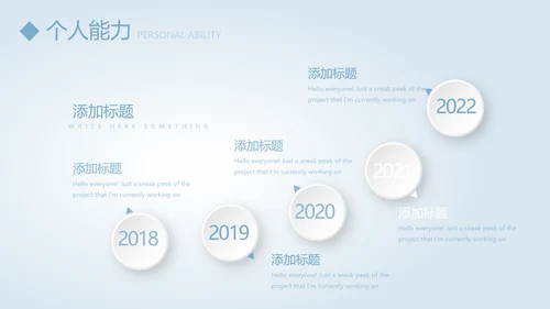 简约牙科医生简历工作总结动态PPT模板