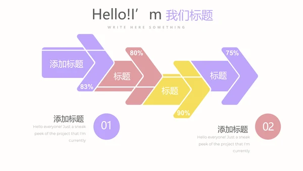 简约时尚室内设计宣传动态PPT模板