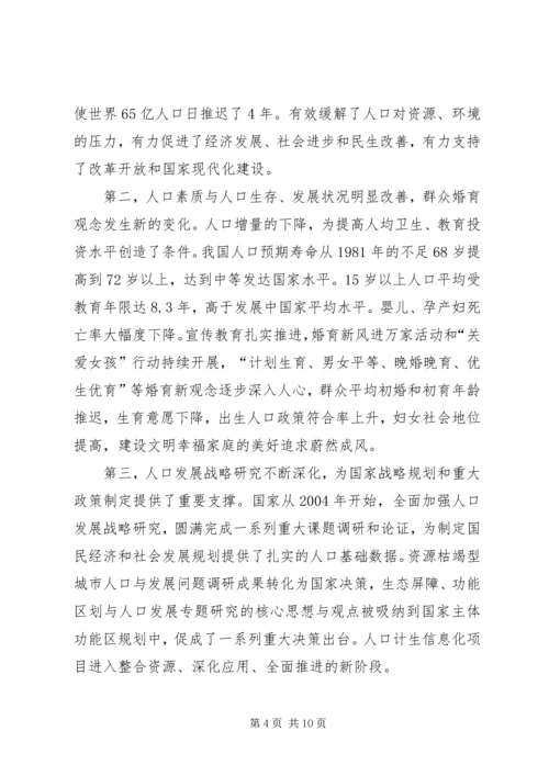 改革开放以来非公企业党建的发展历程和创新实践范文合集.docx