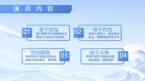 蓝色大气部队军事工作总结汇报PPT