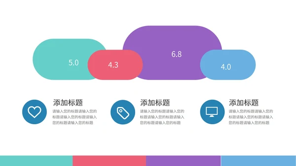 白色微立体季度总结汇报PPT模板