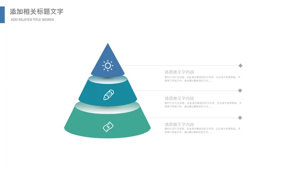 篮球比赛灌篮运动篮球俱乐部ppt模板