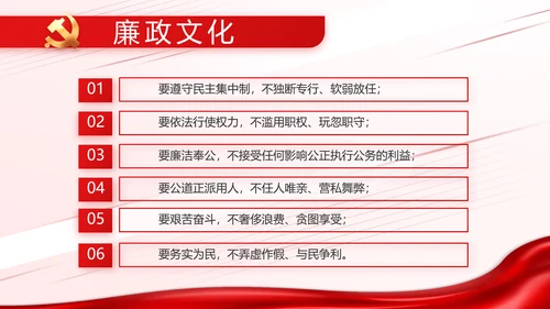 少先队员童心向党共筑中国梦动态PPT