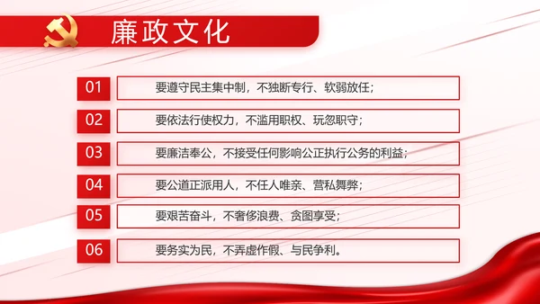 少先队员童心向党共筑中国梦动态PPT