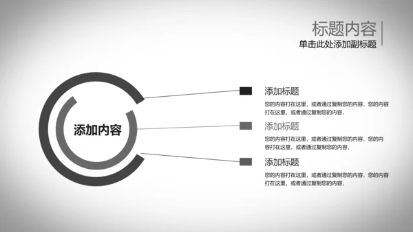 开场动感跳动五线谱音乐ppt动态模板
