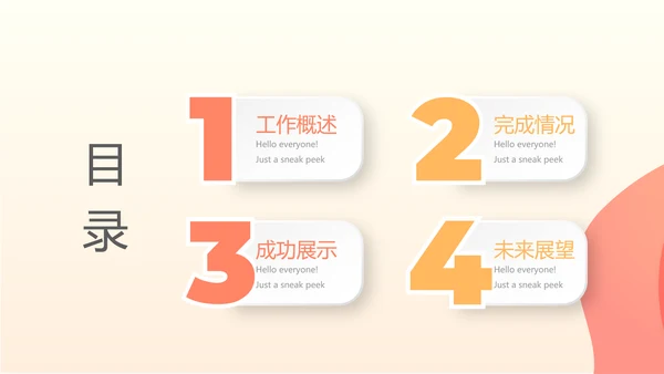 女子排球运动动态PPT