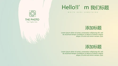 口腔医学科研成果展示动态PPT
