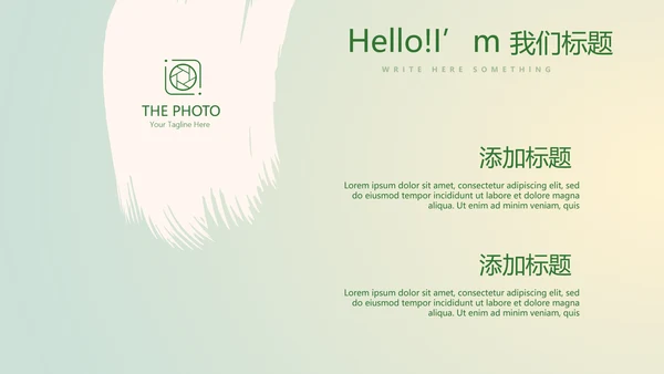 口腔医学科研成果展示动态PPT