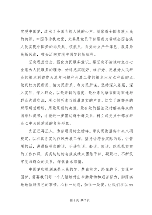 党员思想汇报某年部队.docx