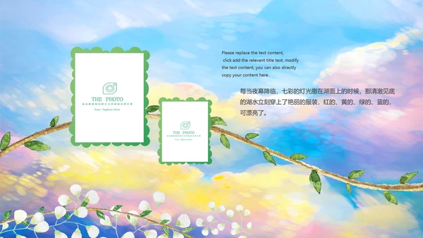 唯美清新毕业典礼毕业季毕业纪念册ppt模板