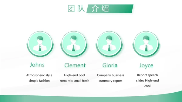 绿色简约大气保险公司工作总结计划动态PPT模板