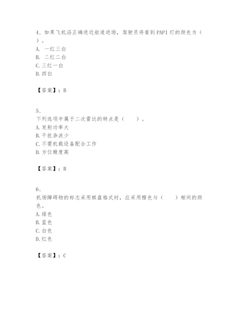 2024年一级建造师之一建民航机场工程实务题库【真题汇编】.docx