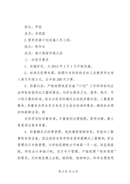 坡渡镇安全生产工作考核评分报告.docx