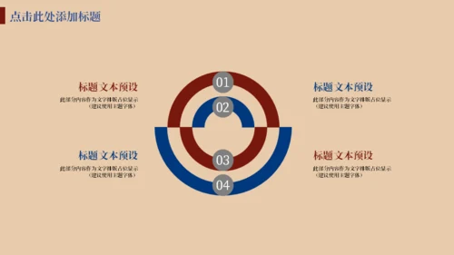 五四青年节青春呐喊通用PPT模板