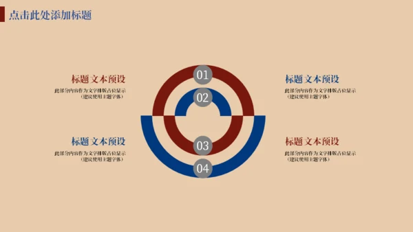 五四青年节青春呐喊通用PPT模板