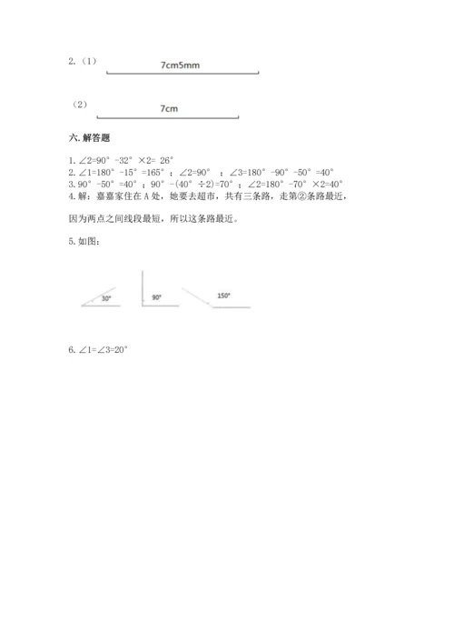 北京版四年级上册数学第四单元 线与角 测试卷含完整答案（精选题）.docx
