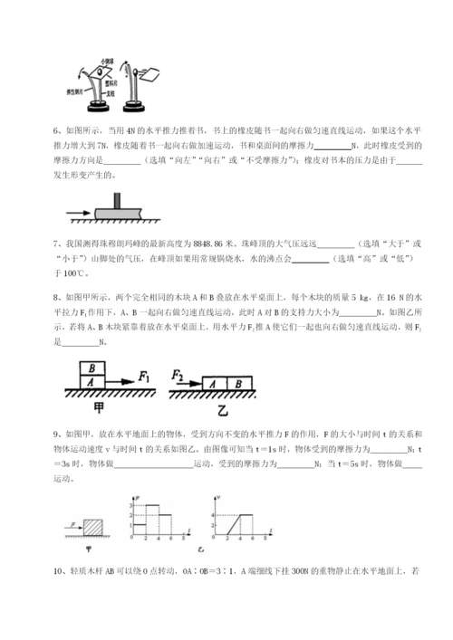 基础强化湖南临湘市第二中学物理八年级下册期末考试专项测试试卷（含答案详解）.docx