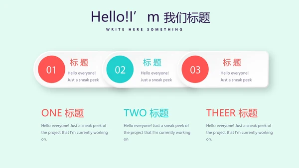 蓝色医疗牙科口腔健康动态PPT