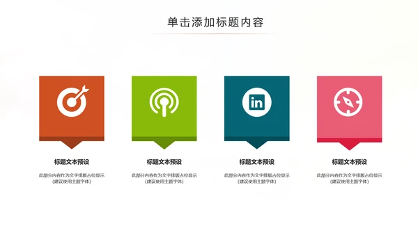水彩儿童钢琴培训少儿钢琴培训艺术PPT模板