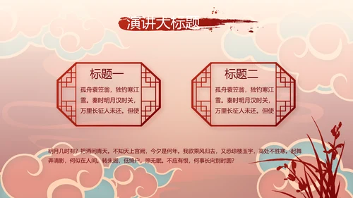 新年计划年终工作总结PPT