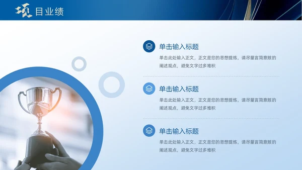 蓝色大气渐变鎏金线条帆船年终工作总结工作总结年终总结