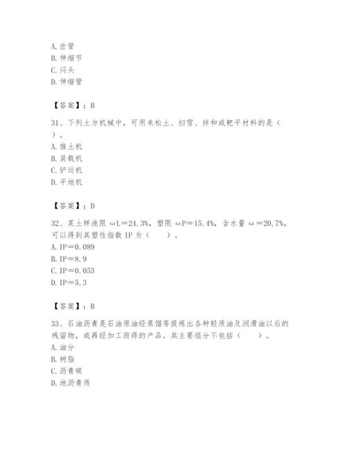 2024年一级造价师之建设工程技术与计量（水利）题库（预热题）.docx