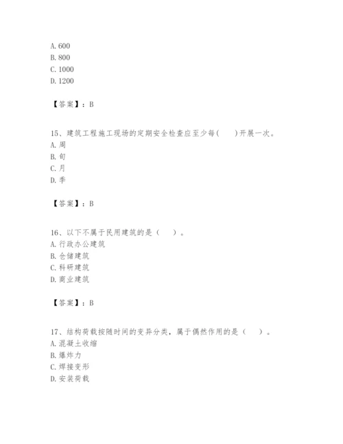 2024年一级建造师之一建建筑工程实务题库精品（b卷）.docx