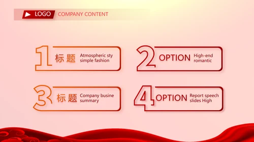 红色喜庆毕业典礼通用动态PPT模板