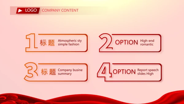 红色喜庆毕业典礼通用动态PPT模板