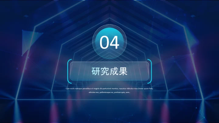 蓝色科技风论文答辩类PPT