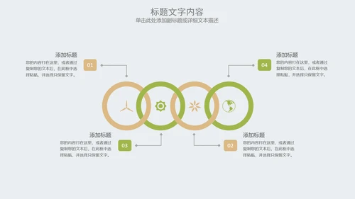 2017唯美圣诞节活动主题动态PPT模板