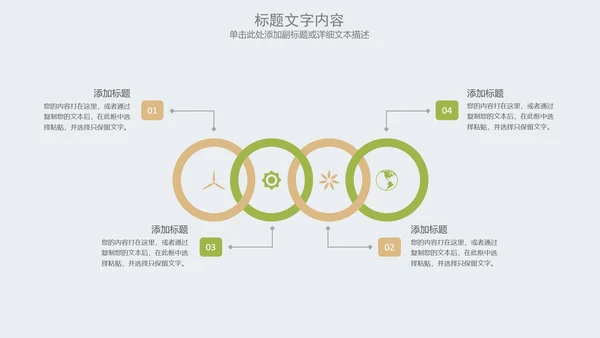 2017唯美圣诞节活动主题动态PPT模板