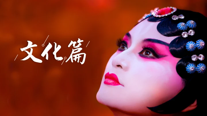 郑州城市旅游介绍宣传PPT