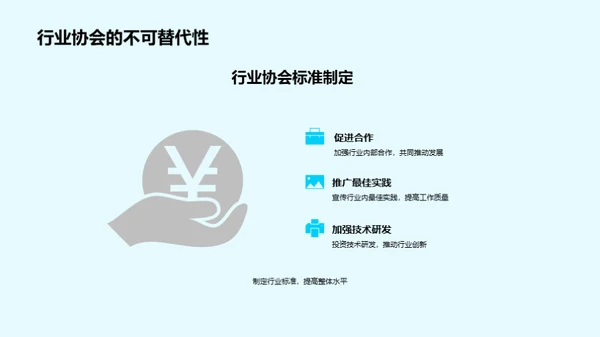 冷冻未来：智能工业制冷