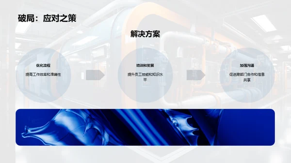 机械业绩：深度透析