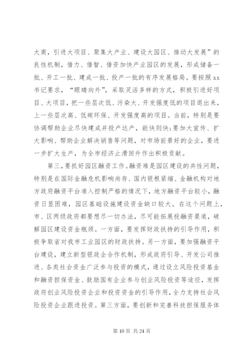 党建工作座谈会发言稿.docx