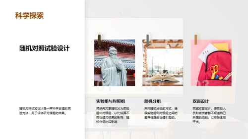 商务风教育培训教学课件PPT模板