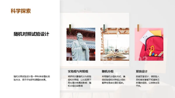 商务风教育培训教学课件PPT模板