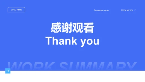 蓝色扁平风通用行业年中总结汇报PPT模板