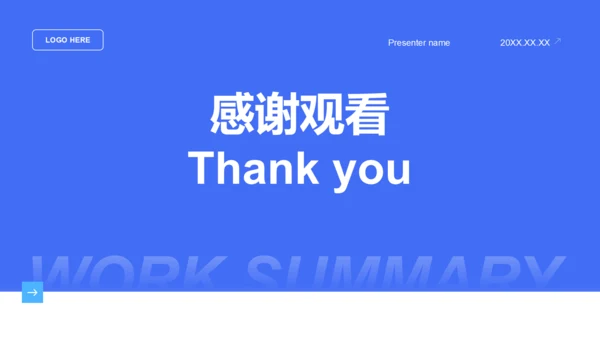 蓝色扁平风通用行业年中总结汇报PPT模板